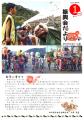 2016年1月号№12-①