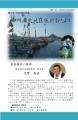 第5号 H24年7月号 ①(【平成24年7月号】)